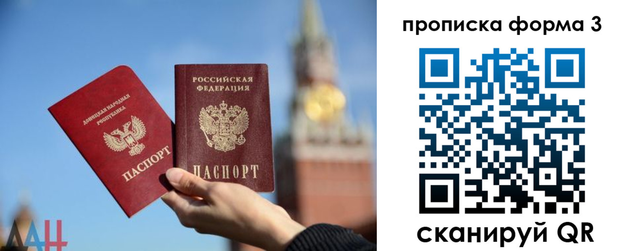 временная регистрация поиск в Северобайкальске